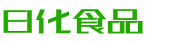 河池韩香子食品有限公司